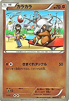 楽天市場】ポケモンカードゲームxy break プレミアム 楽天市場】ポケモンカードゲームxy break プレミアム