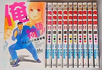 【中古】 俺物語!! コミック 1-11巻セ