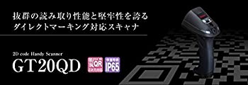 【中古】 DENSO デンソー デンソー 2次元 コード QRコード バーコード スキャナ ACアダプタ 置台付 (US..