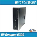  hp Compaq Pro 6300 SF コアi5 8GB 1000GB DVDスーパーマルチ Windows7-Pro 64Bit＆ 社