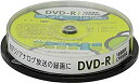  グリーンハウス DVD-R CPRM 録画用 1-16倍速 10枚スピンドル GH-DVDRCB10