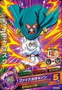 【中古】 ドラゴンボールヒーローズ/GDM8弾/HGD8-26 マイティマスク C