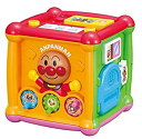 【中古-非常に良い】 アンパンマン よくばりキューブ