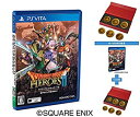 【中古】 ドラゴンクエストヒーローズII ドラゴンクエスト30周年記念モンスターコインセット PS Vita