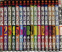 【中古-非常に良い】 戦国妖狐 コミック 1-17巻セット (BLADE COMICS)(3)