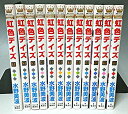 【中古-非常に良い】 虹色デイズ コミック 1-12巻セット (マーガレットコミックス)(3)