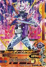 【中古】 ガンバライジング/バッチリカイガン5弾/K5-011 仮面ライダーディープスペクター LR(3)