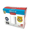 【中古】 三菱ケミカル クリンスイ 浄水器 蛇口直結型 ホワイト CGC4W 2個入