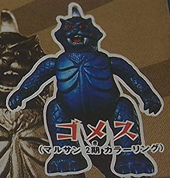 ブルマァク復刻 ゴメス モノクロ版 ソフビ 怪獣 マルサン 怪獣 ブルマァク復刻 ゴメス モノクロ版 ソフビ 怪獣 マルサン 怪獣