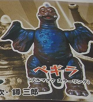 【中古】 HG ブルマァク魂 ウルトラQ ペギラ カプセル ガシャポン ソフビ