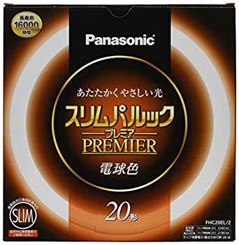 【中古】 パナソニック 丸形スリム蛍光灯(FHC) 20形 電球色 スリムパルックプレミア FHC20EL2