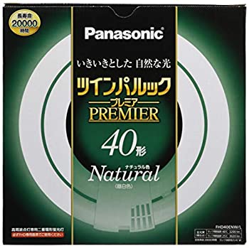 【中古-非常に良い】 パナソニック 二重環形蛍光灯(FHD) 40形 ナチュラル色 昼白色 ツインパルックプレミア FHD40ENWL 【中古-非常に良い】 パナソニック 二重環形蛍光灯(FHD) 40形 ナチュラル色 昼白色 ツインパルックプレミア FHD40ENWL