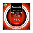 【中古-非常に良い】 パナソニック 二重環形蛍光灯(FHD) 100形 電球色 ツインパルックプレミア FHD100ELL