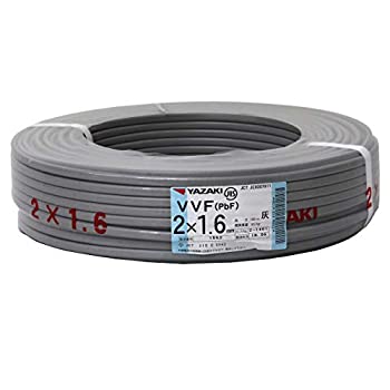 【未使用】【中古】 矢崎 VVFケーブル (1.6mm×2C)