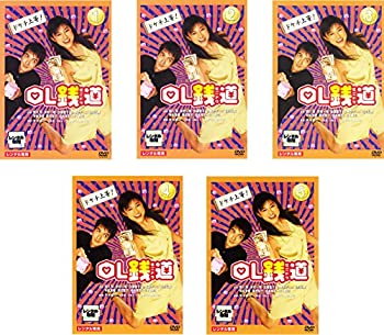 【中古】 OL銭道 [レンタル落ち] 全5巻セット DVDセット商品