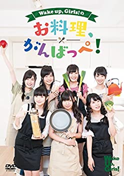 【中古】 Wake Up Girls! のお料理がんばっぺ! [DVD]