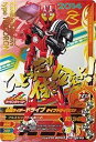 【未使用】【中古】 ガンバライジング/バッチリカイガン6弾/K6-068 仮面ライダードライブ タイプトライドロン CP