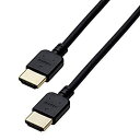 【中古】 エレコム HDMI ケーブル 1m 4K×2K対応 やわらか ブラック CAC-HD14EY10BK(2)