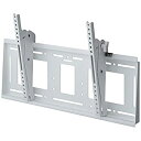【中古-非常に良い】 HAMILeX ハヤミ工産 テレビ壁掛金具 ~100v型対応 角度調整タイプ (前後チルト可) ホワイト MH-853W