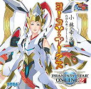 【中古】 ヨーコソ・アークス(2)