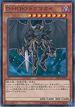 š ͷOCG D-HERO ɥޥ Ρޥ SPDS-JP011 ͷARC-V [ǥƥˡ른㡼]
