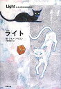 【未使用】【中古】 ライト