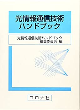 【メーカー名】コロナ社【メーカー型番】【ブランド名】掲載画像は全てイメージです。実際の商品とは色味等異なる場合がございますのでご了承ください。【 ご注文からお届けまで 】・ご注文　：ご注文は24時間受け付けております。・注文確認：当店より注文確認メールを送信いたします。・入金確認：ご決済の承認が完了した翌日よりお届けまで2〜7営業日前後となります。　※海外在庫品の場合は2〜4週間程度かかる場合がございます。　※納期に変更が生じた際は別途メールにてご確認メールをお送りさせて頂きます。　※お急ぎの場合は事前にお問い合わせください。・商品発送：出荷後に配送業者と追跡番号等をメールにてご案内致します。　※離島、北海道、九州、沖縄は遅れる場合がございます。予めご了承下さい。　※ご注文後、当店よりご注文内容についてご確認のメールをする場合がございます。期日までにご返信が無い場合キャンセルとさせて頂く場合がございますので予めご了承下さい。【 在庫切れについて 】他モールとの併売品の為、在庫反映が遅れてしまう場合がございます。完売の際はメールにてご連絡させて頂きますのでご了承ください。【 初期不良のご対応について 】・商品が到着致しましたらなるべくお早めに商品のご確認をお願いいたします。・当店では初期不良があった場合に限り、商品到着から7日間はご返品及びご交換を承ります。初期不良の場合はご購入履歴の「ショップへ問い合わせ」より不具合の内容をご連絡ください。・代替品がある場合はご交換にて対応させていただきますが、代替品のご用意ができない場合はご返品及びご注文キャンセル（ご返金）とさせて頂きますので予めご了承ください。【 中古品ついて 】中古品のため画像の通りではございません。また、中古という特性上、使用や動作に影響の無い程度の使用感、経年劣化、キズや汚れ等がある場合がございますのでご了承の上お買い求めくださいませ。◆ 付属品について商品タイトルに記載がない場合がありますので、ご不明な場合はメッセージにてお問い合わせください。商品名に『付属』『特典』『○○付き』等の記載があっても特典など付属品が無い場合もございます。ダウンロードコードは付属していても使用及び保証はできません。中古品につきましては基本的に動作に必要な付属品はございますが、説明書・外箱・ドライバーインストール用のCD-ROM等は付属しておりません。◆ ゲームソフトのご注意点・商品名に「輸入版 / 海外版 / IMPORT」と記載されている海外版ゲームソフトの一部は日本版のゲーム機では動作しません。お持ちのゲーム機のバージョンなど対応可否をお調べの上、動作の有無をご確認ください。尚、輸入版ゲームについてはメーカーサポートの対象外となります。◆ DVD・Blu-rayのご注意点・商品名に「輸入版 / 海外版 / IMPORT」と記載されている海外版DVD・Blu-rayにつきましては映像方式の違いの為、一般的な国内向けプレイヤーにて再生できません。ご覧になる際はディスクの「リージョンコード」と「映像方式(DVDのみ)」に再生機器側が対応している必要があります。パソコンでは映像方式は関係ないため、リージョンコードさえ合致していれば映像方式を気にすることなく視聴可能です。・商品名に「レンタル落ち 」と記載されている商品につきましてはディスクやジャケットに管理シール（値札・セキュリティータグ・バーコード等含みます）が貼付されています。ディスクの再生に支障の無い程度の傷やジャケットに傷み（色褪せ・破れ・汚れ・濡れ痕等）が見られる場合があります。予めご了承ください。◆ トレーディングカードのご注意点トレーディングカードはプレイ用です。中古買取り品の為、細かなキズ・白欠け・多少の使用感がございますのでご了承下さいませ。再録などで型番が違う場合がございます。違った場合でも事前連絡等は致しておりませんので、型番を気にされる方はご遠慮ください。