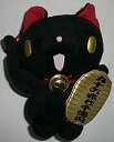 【中古-非常に良い】 チャックスGP 激まねきねこ 強制開運マスコット ブラック 単品 ぬいぐるみ 人形 ボールチェーン 黒 プライズ タイトー