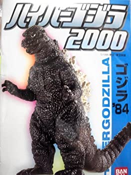 楽天市場】ハイパーゴジラの通販 楽天市場】ハイパーゴジラの通販