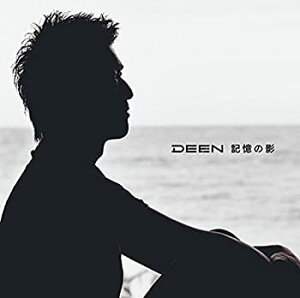 【中古】 記憶の影/遊びにいこう! (初回生産限定盤A) (DEEN盤) (DVD付)