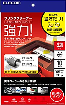 【中古】 エレコム クリーニングシート インクジェット専用 プリンタクリーナー A4サイズ 10枚入り CK-PRA410