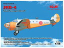 【中古】 ICM 1/48 海上自衛隊 ビーチクラフト JRB-4 プラモデル 48184
