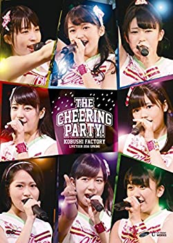 楽天ムジカ＆フェリーチェ楽天市場店【未使用】【中古】 こぶしファクトリー ライブツアー2016春~The Cheering Party!~ [DVD]