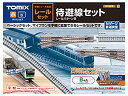 【未使用】【中古】 TOMIX Nゲージ レールセット 待避線セット レールパターンB 91026 鉄道模型 レールセット