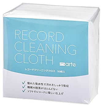 【未使用】【中古】 arte レコードクリーナー クリーニングクロス 50枚入 RC-C