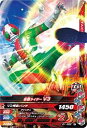 【未使用】【中古】 ガンバライジング/ガシャットヘンシン1弾/G1-052 仮面ライダーV3 N