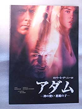 【中古-非常に良い】 映画パンフレット アダム 神の使い悪魔の子 ニック・ハム監督 ロバート・デ・ニーロ グレッグ・ギニア