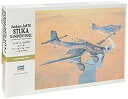 【未使用】【中古】 ハセガワ 1/32 ユンカース Ju87G スツーカ カノーネンフォーゲル 初回特典版