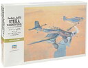 【未使用】【中古】 ハセガワ 1／32 ユンカース Ju87G スツーカ カノーネンフォーゲル 初回特典版