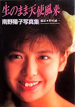 楽天市場】南野陽子 写真集の通販
