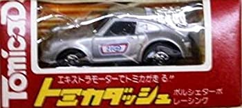 【中古】 トミカ トミカダッシュ 1977年 日本製 ポルシェターボ 銀