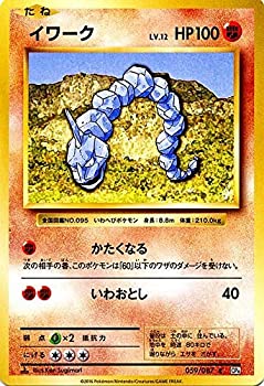 楽天市場】ポケットモンスターカードゲーム 拡張パック 20th 楽天市場】ポケットモンスターカードゲーム 拡張パック 20th