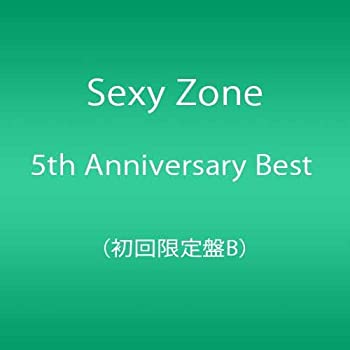 【未使用】【中古】 Sexy Zone 5th Anniversary Best (初回限定盤B) (DVD付)