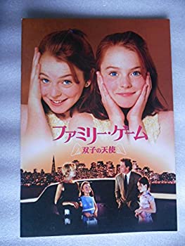 【中古】 映画パンフレット ファミリー・ゲーム 双子の天使 リンゼイ・ローハン デニス・クエイド ナターシャ・リチャードソン