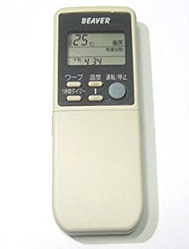 【中古】 BEAVER ビーバー エアコン リモコン RKN502A 261
