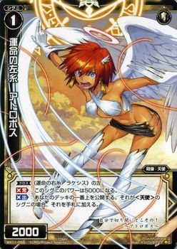 【中古-非常に良い】 WIXOSS-ウィクロス-/WX11-059 運命の左糸 アトロポス C