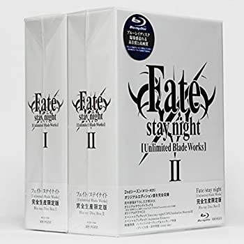 【未使用】【中古】 Fate/stay night [Unlimited Blade Works] Blu-ray Disc Box (完全生産限定版) 全2巻セット Blu-ray セット
