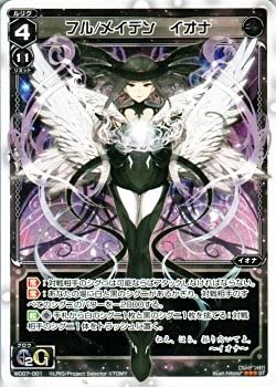 ygpzyÁz WIXOSS-EBNX-/WD07-001 t/Cf CIi