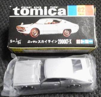 楽天市場】トミカ スカイライン 21 2000gtの通販 楽天市場】トミカ スカイライン 21 2000gtの通販