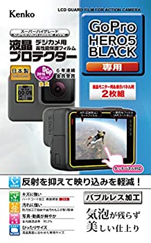 【中古】 Kenko ケンコー 液晶保護フィルム 液晶プロテクター GoPro HERO5 Black用 KLP-GPH5